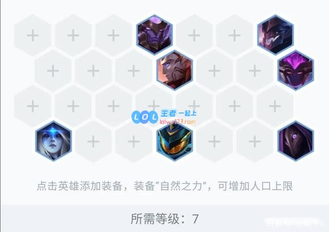 压缩饼干星系适合什么阵容_LOL游戏攻略