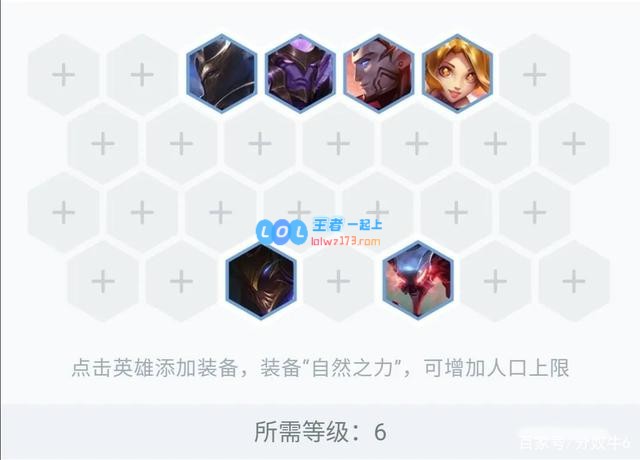 压缩饼干星系适合什么阵容_LOL游戏攻略