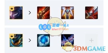 《LOL》云顶之弈10.14暗星小丑王玩法攻略_LOL游戏攻略