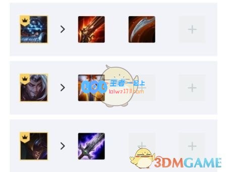 《LOL》云顶之弈10.14拉面剑圣玩法攻略_LOL游戏攻略