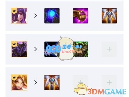 《LOL》云顶之弈10.14圣盾星守法玩法攻略_LOL游戏攻略