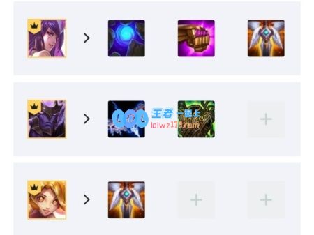 《LOL》云顶之弈10.14圣盾星守法阵容攻略_LOL游戏攻略