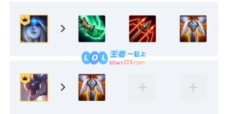 《LOL》云顶之弈10.146未来寒冰阵容攻略_LOL游戏攻略