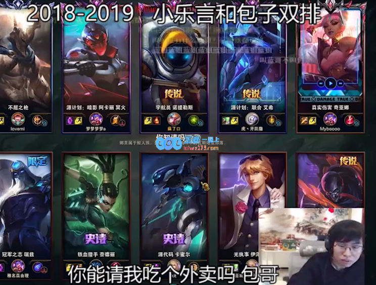 火星包和乐言什么关系_LOL游戏攻略