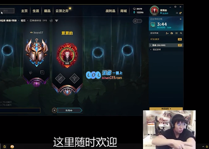 火星包和乐言什么关系_LOL游戏攻略