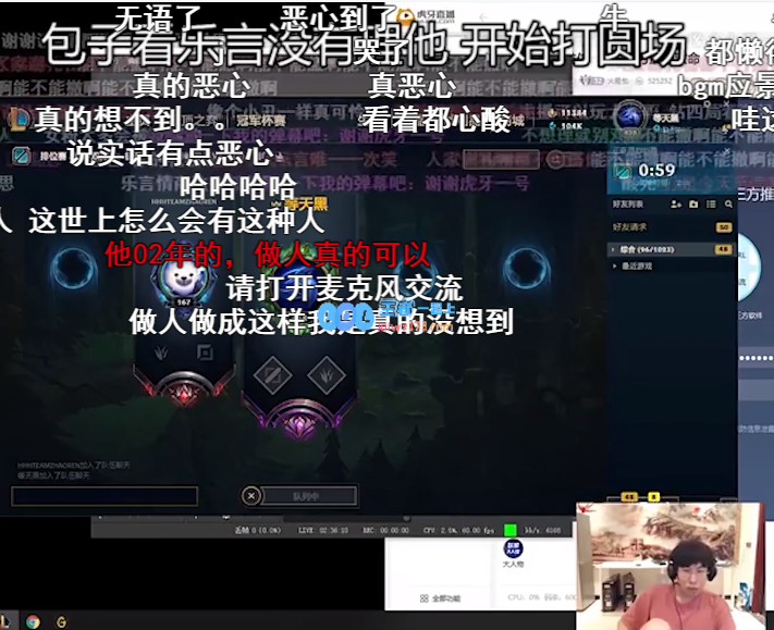 火星包和乐言什么关系_LOL游戏攻略