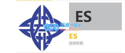 es战队都是中国人吗_LOL游戏攻略