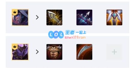 《LOL》云顶之弈10.146剑赌霞阵容攻略_LOL游戏攻略