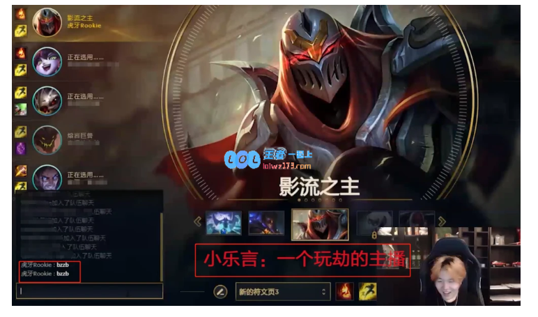 我能去你家过年吗什么梗_LOL游戏攻略