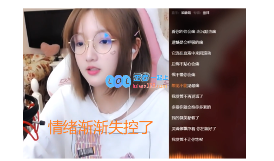 火星包和深海鱼的梗_LOL游戏攻略