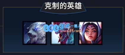 《LOL》含羞蓓蕾莉莉娅玩法攻略_LOL游戏攻略