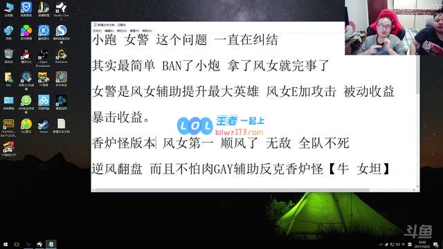 笑笑分析S7四强形势：李哥怕UZI，SKT最害怕的队伍就是RNG！
