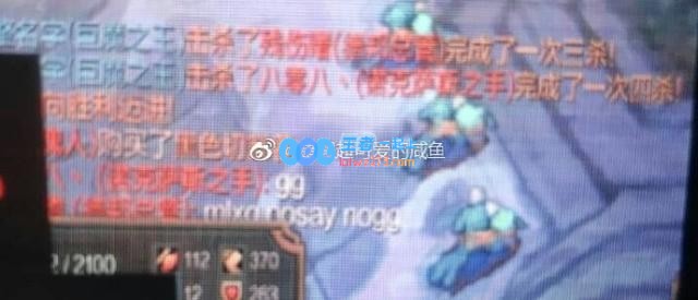 Mata隔空喊话Mlxg：no gg，love u
