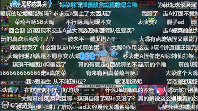 德杯RNG有惊无险击败TL! 网友：姿态真的强，走A怪真的菜！
