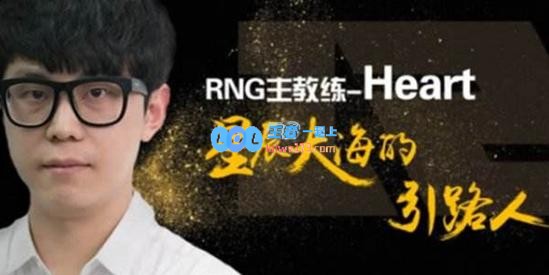 RNG新赛季赢了太多，教练却表示很担忧？
