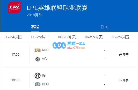 赛前海报！BLG被赞真实，RNG耐人寻味
