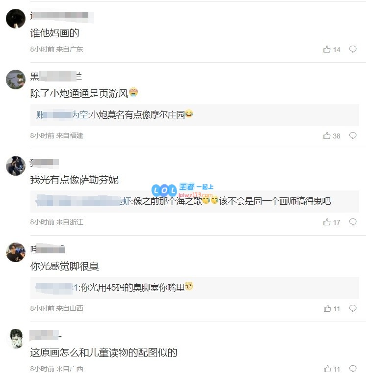 😂难蚌！网友怒喷2024新花仙子皮肤：你光感觉像唐氏！脚很臭