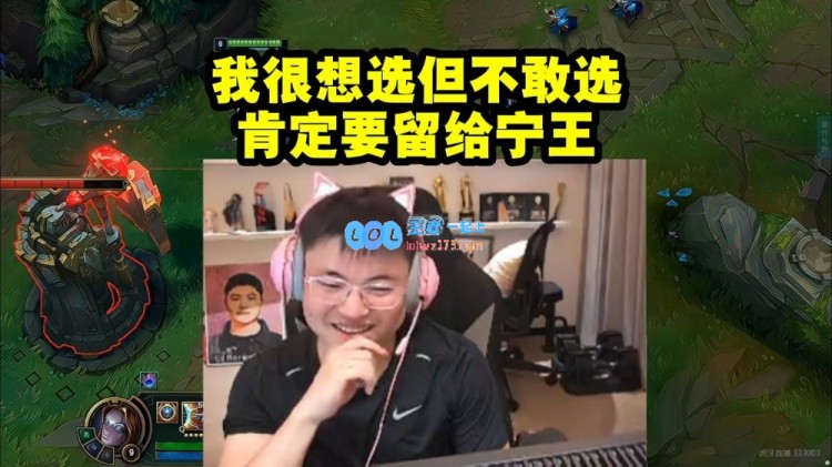 Uzi透露老头杯不敢选TheShy：很想选但不敢 流量爆炸！