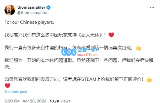 中国玩家更严格？Steam游戏中文好评率普遍低于英文:日本游戏尤甚