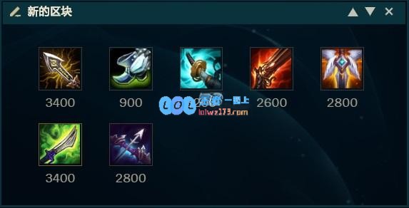 《LOL》10.14AD岚切烬玩法攻略_LOL游戏攻略