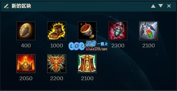 《LOL》10.14辅助守护者璐璐玩法攻略_LOL游戏攻略