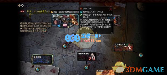 《DNF》2020国庆套更新时间_LOL游戏攻略