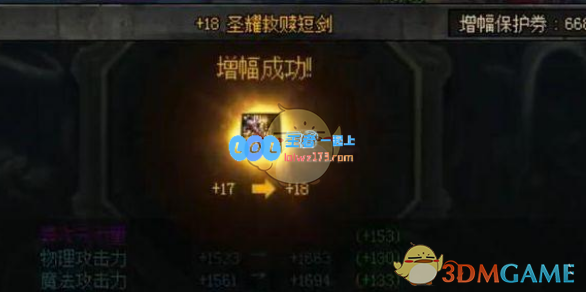 《DNF》2020国庆套更新时间_LOL游戏攻略