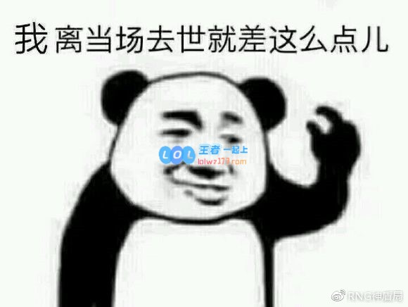 阿盾日记：我们为之而战皇族永不言弃
