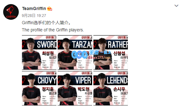 Griffin选手个人简介 中单最小仅17岁
