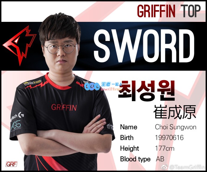 Griffin选手个人简介 中单最小仅17岁
