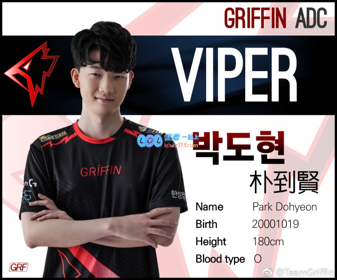 Griffin选手个人简介 中单最小仅17岁
