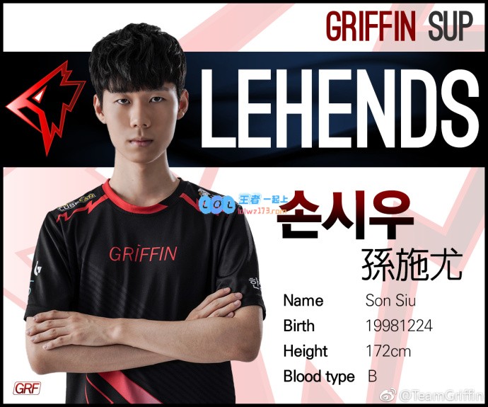 Griffin选手个人简介 中单最小仅17岁
