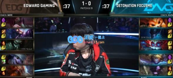 EDG 3:0 击败DFM，成功晋级小组赛！
