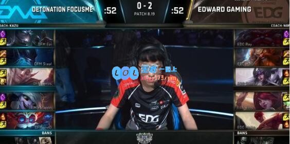 EDG 3:0 击败DFM，成功晋级小组赛！
