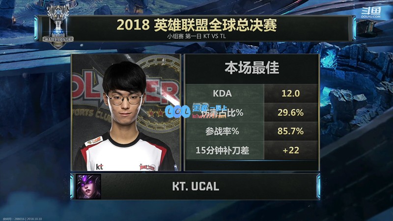 S8小组赛第一日 KT三线优势轻松拿下TL
