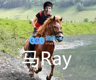 S8Day7 Ray成功变马Ray TL中辅送温暖
