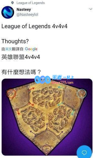 《LOL》4V4V4更新时间_LOL游戏攻略