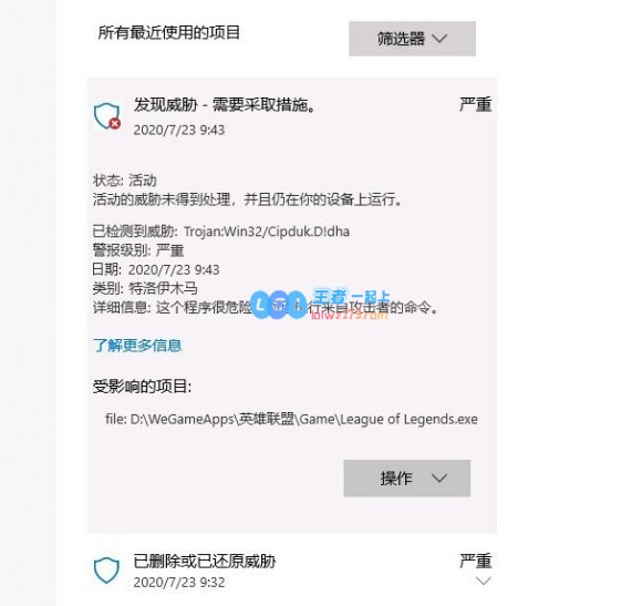 lol极限闪击服务器连不上怎么办_LOL游戏攻略