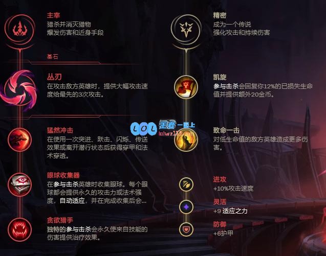 《LOL》2020极限闪击挖掘机玩法攻略_LOL游戏攻略