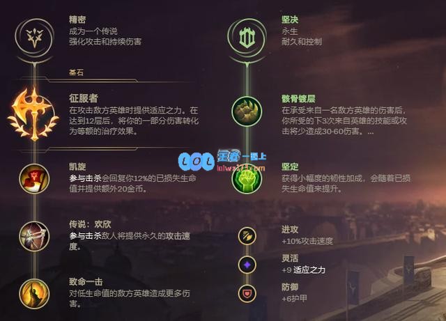 《LOL》2020极限闪击武器玩法攻略_LOL游戏攻略