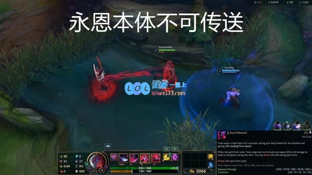 《LOL》永恩技能机制详细介绍_LOL游戏攻略