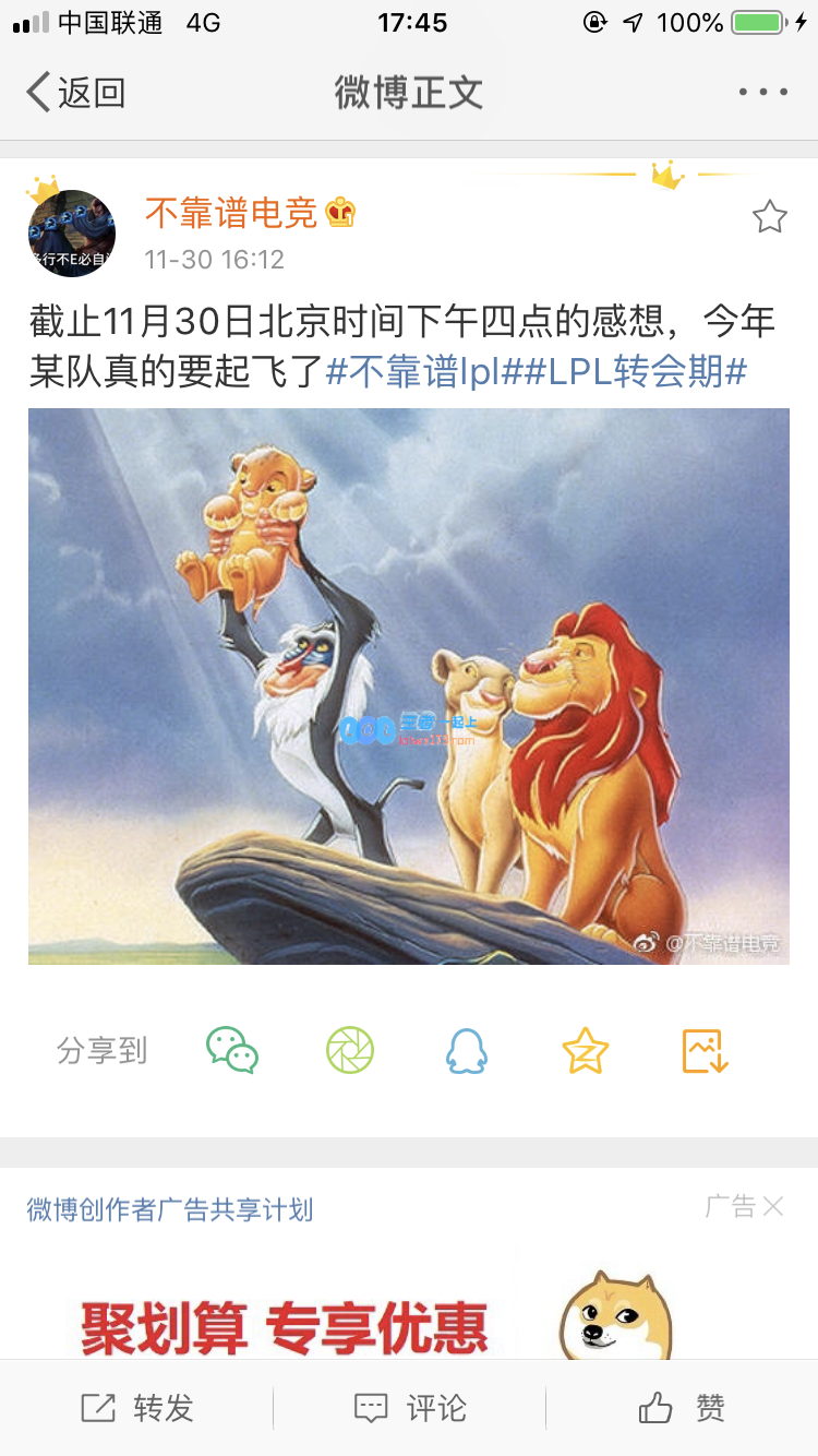 试训半个电竞圈？最大悬案SMLZ去哪儿
