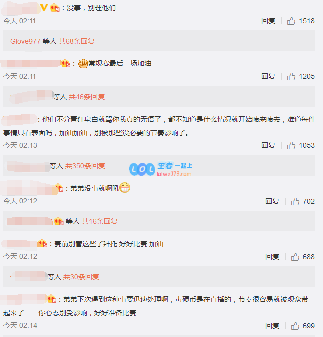 小乐言韩服排位挂机？真相究竟是怎样
