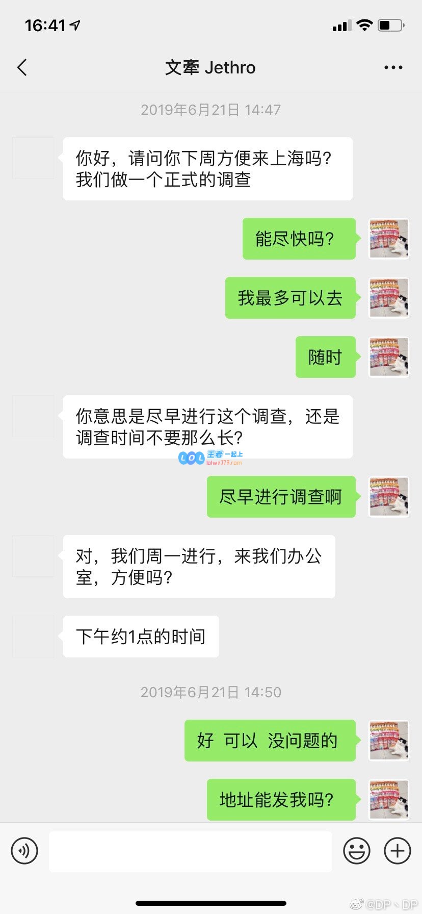 LGD教练澄清假赛：二队AD曾要挟Condi
