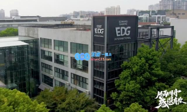 EDG发布战队6周年宣传片 厂长稳站C位
