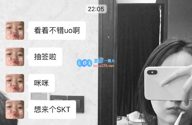 S9总决赛抽签结果出炉 各选手反应不一
