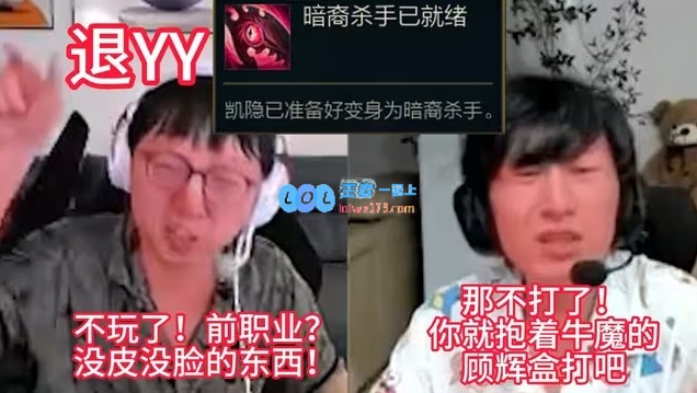 还在嘴硬！otto粉丝群聊天：再打训练赛要熬夜玩三国志很辛苦！