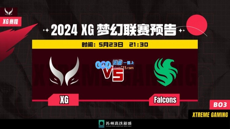 🎮Malr1ne伐木机+ATF军团横行霸道无敌手Falcons轻松赢下首局