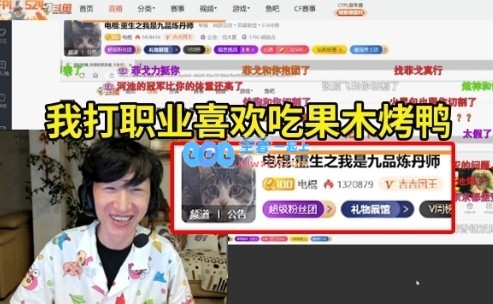 电棍复播打赢复活赛：我希望Zoom队能赢！小微笑比我强一点