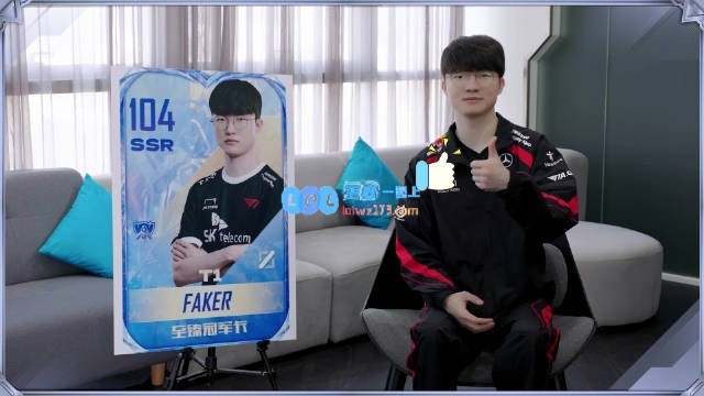 Faker：能做成第一张至臻冠军卡，肯定也是因为有很多粉丝喜欢我